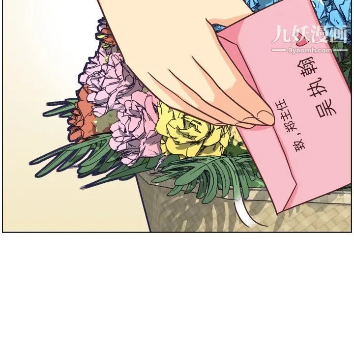郑主任为何这样 第81话 第61页