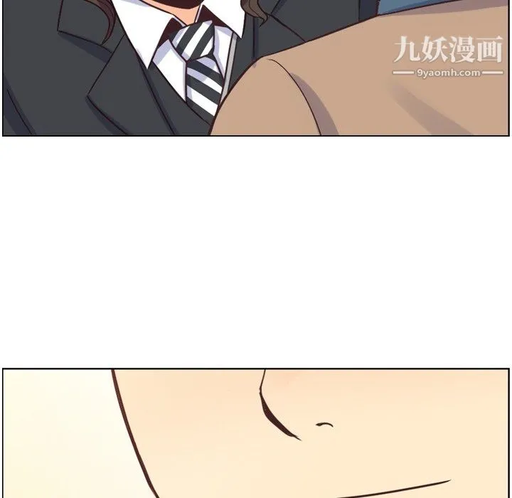 郑主任为何这样 第81话 第88页