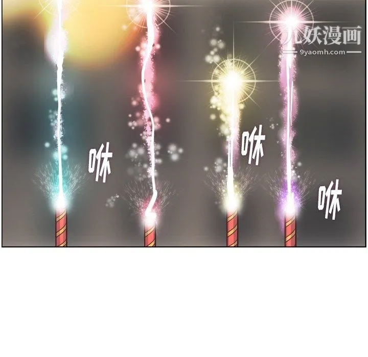 郑主任为何这样 第81话 第103页