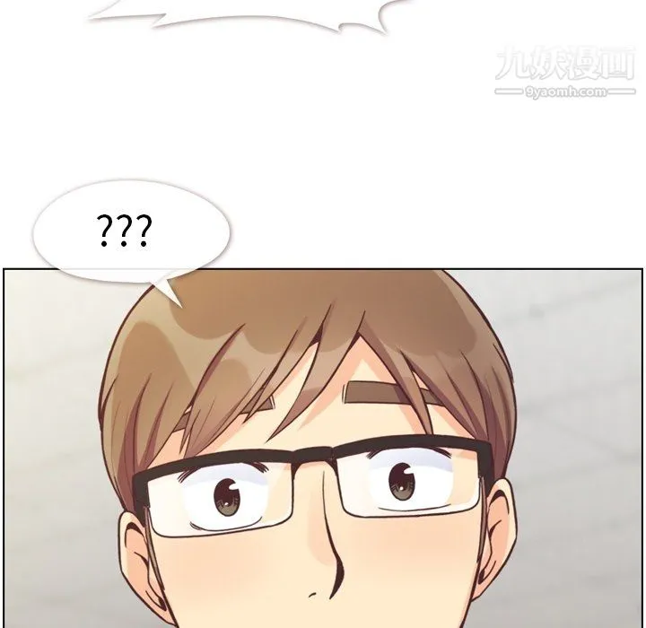 郑主任为何这样 第81话 第48页