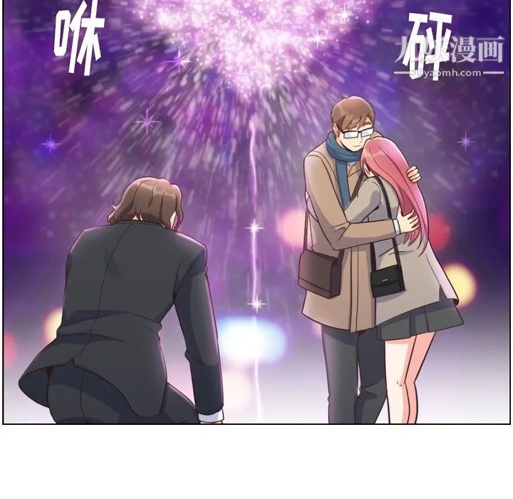 郑主任为何这样 第81话 第113页