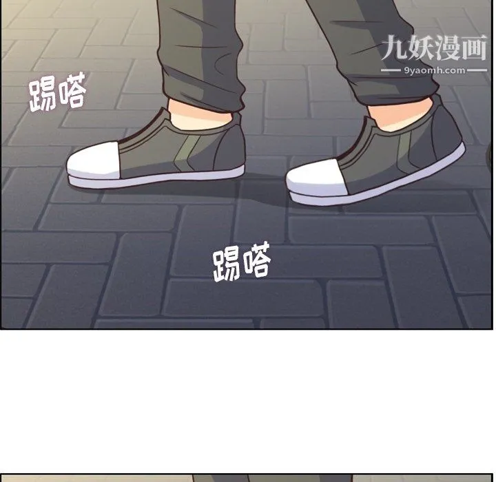 郑主任为何这样 第81话 第7页