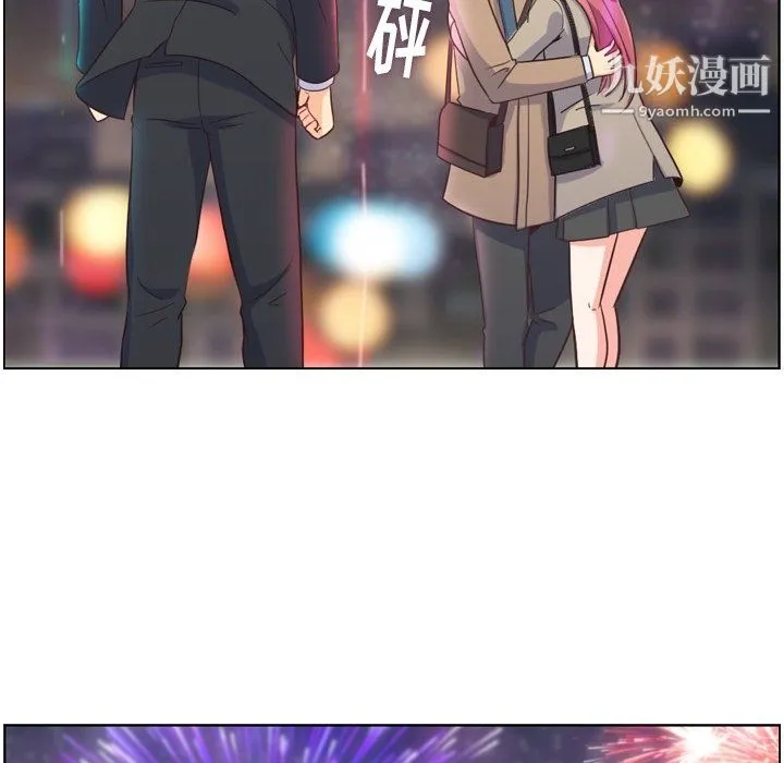 郑主任为何这样 第81话 第105页