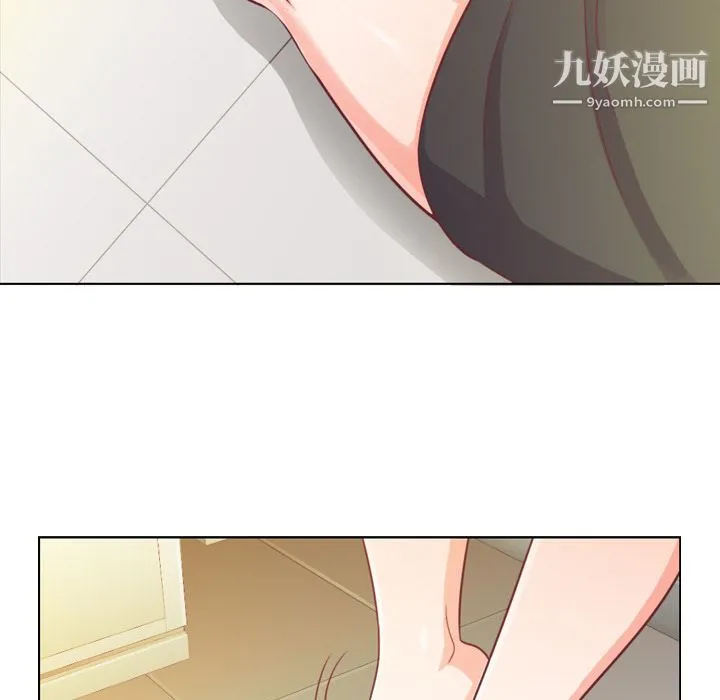 郑主任为何这样 第9话 第47页