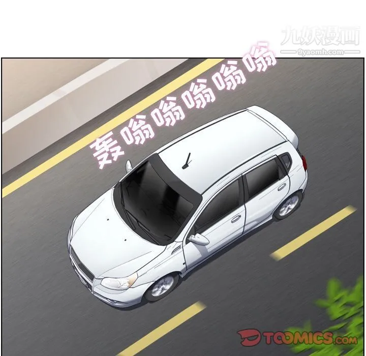 郑主任为何这样 第60话 第44页