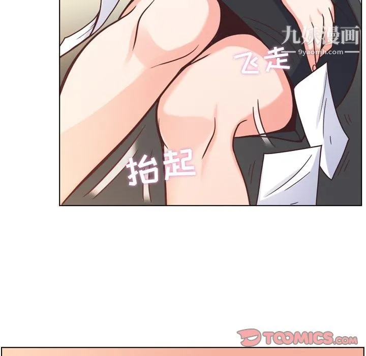 郑主任为何这样 第60话 第70页