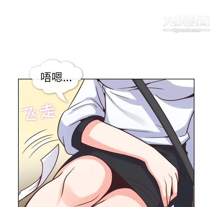 郑主任为何这样 第60话 第63页