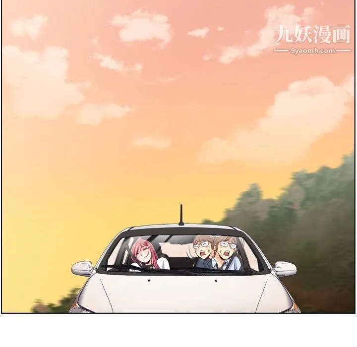 郑主任为何这样 第60话 第71页