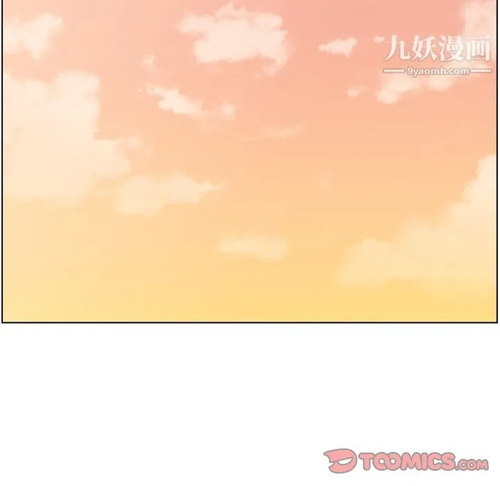 郑主任为何这样 第60话 第80页
