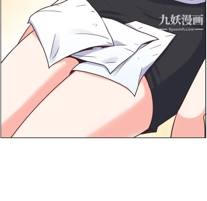 郑主任为何这样 第60话 第61页