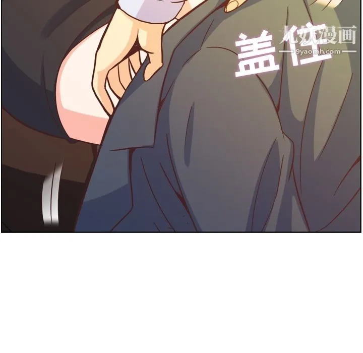 郑主任为何这样 第60话 第85页