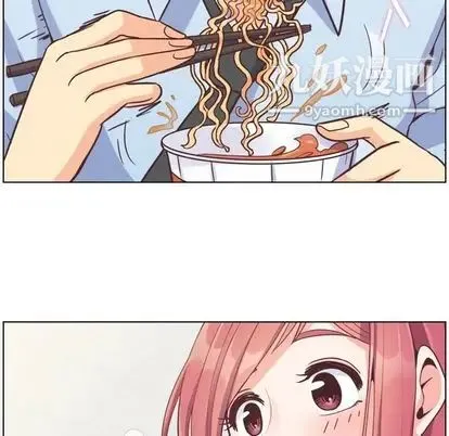 郑主任为何这样 第74话 第59页