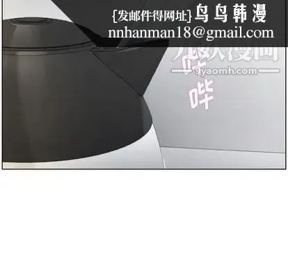 郑主任为何这样 第74话 第51页