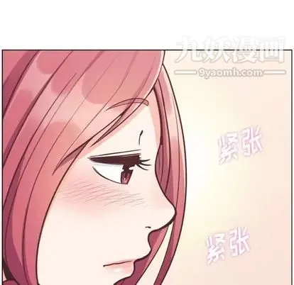郑主任为何这样 第74话 第19页