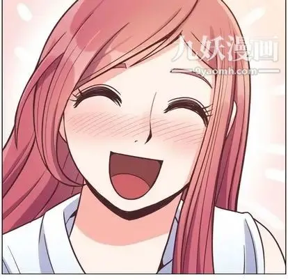 郑主任为何这样 第74话 第29页