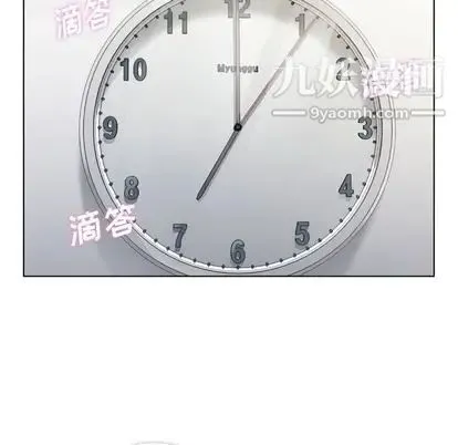 郑主任为何这样 第74话 第37页