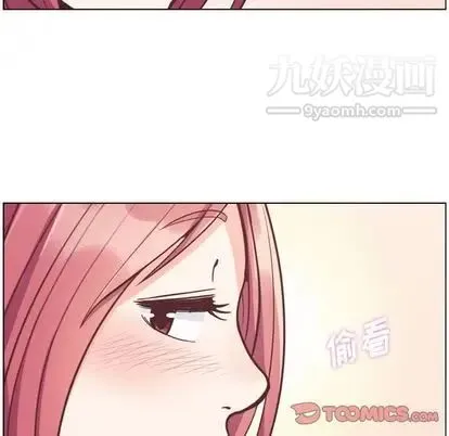 郑主任为何这样 第74话 第20页