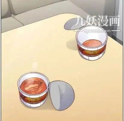 郑主任为何这样 第74话 第97页