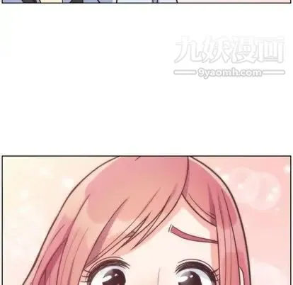 郑主任为何这样 第74话 第91页