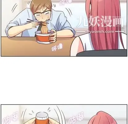 郑主任为何这样 第74话 第61页