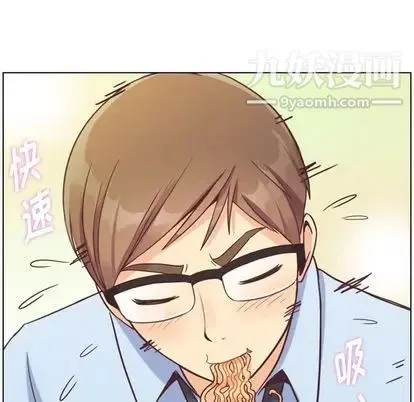 郑主任为何这样 第74话 第58页