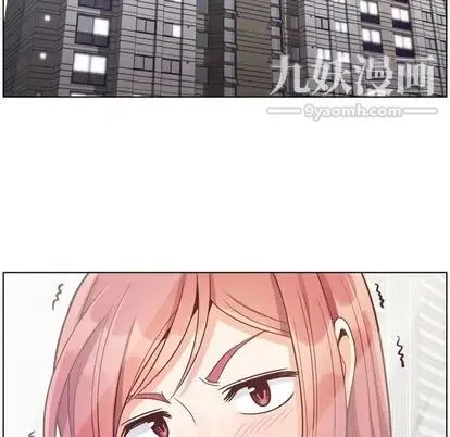 郑主任为何这样 第74话 第5页