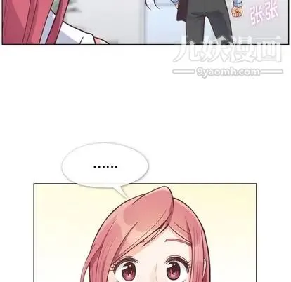 郑主任为何这样 第74话 第31页