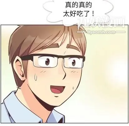 郑主任为何这样 第74话 第64页