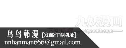 郑主任为何这样 第74话 第101页