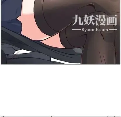 郑主任为何这样 第74话 第16页