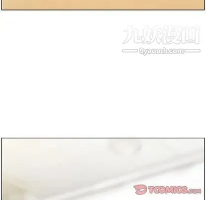 郑主任为何这样 第74话 第98页
