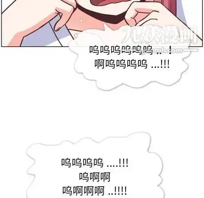 郑主任为何这样 第74话 第85页