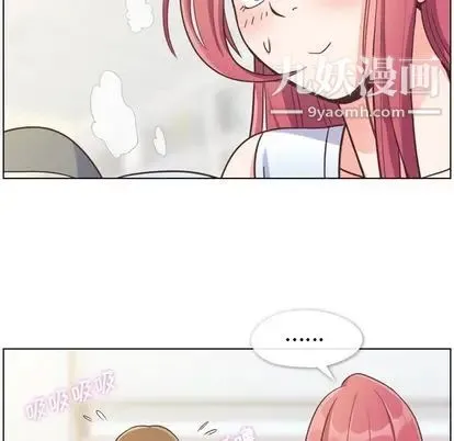 郑主任为何这样 第74话 第60页