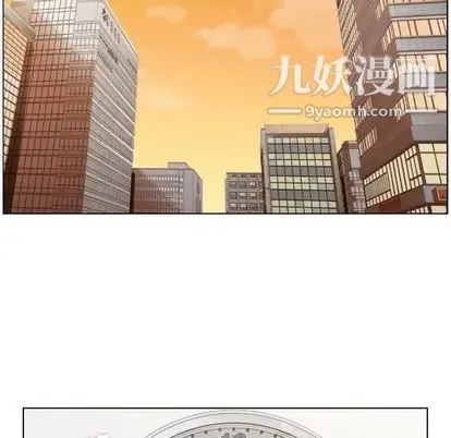 郑主任为何这样 第74话 第36页