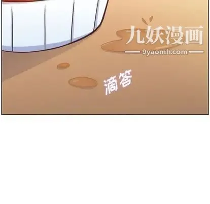 郑主任为何这样 第74话 第57页