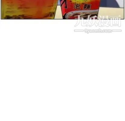 郑主任为何这样 第74话 第100页