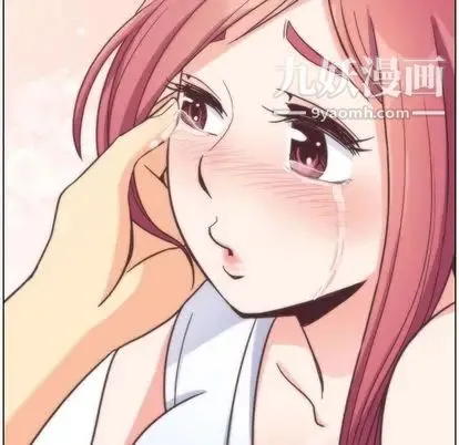 郑主任为何这样 第74话 第95页