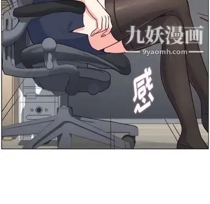 郑主任为何这样 第74话 第18页