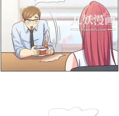 郑主任为何这样 第74话 第63页