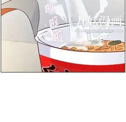 郑主任为何这样 第74话 第54页