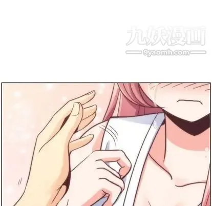 郑主任为何这样 第74话 第93页