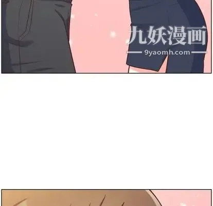 郑主任为何这样 第74话 第89页