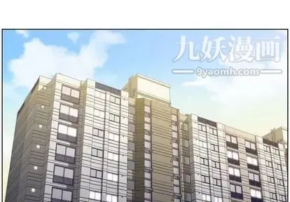 郑主任为何这样 第74话 第4页