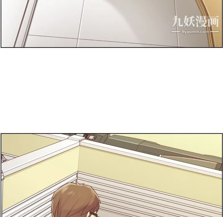 郑主任为何这样 第29话 第15页