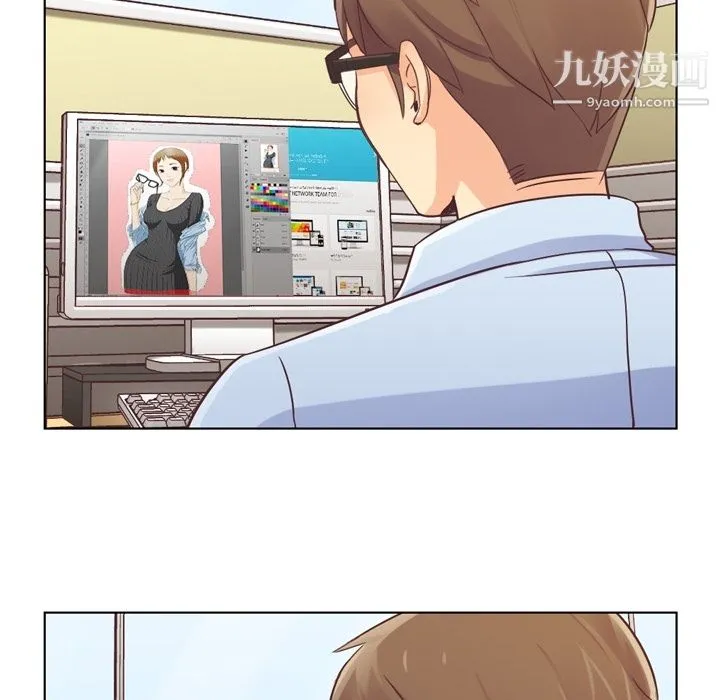 郑主任为何这样 第29话 第23页