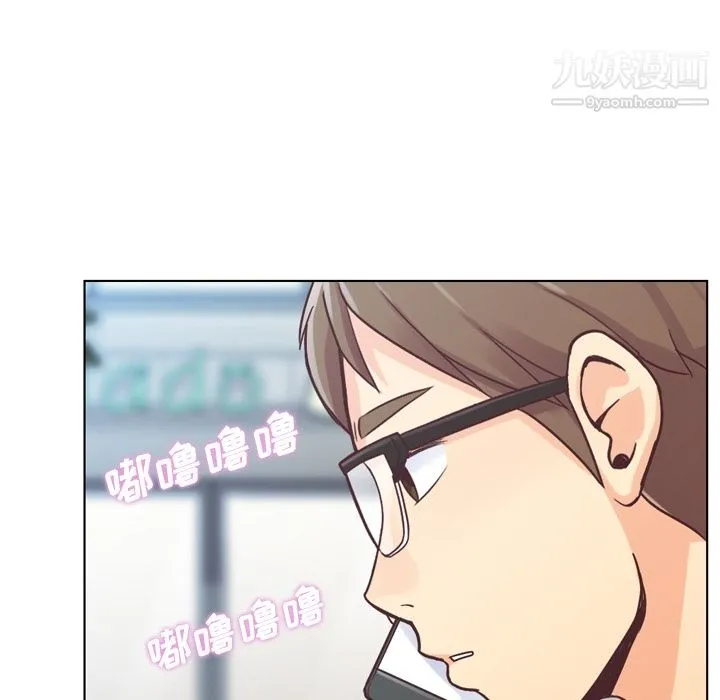 郑主任为何这样 第29话 第35页