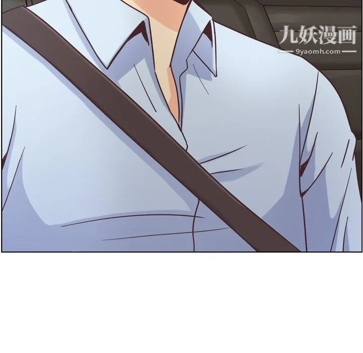 郑主任为何这样 第29话 第44页