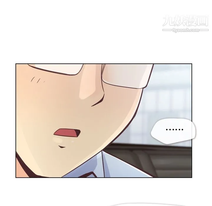 郑主任为何这样 第29话 第42页