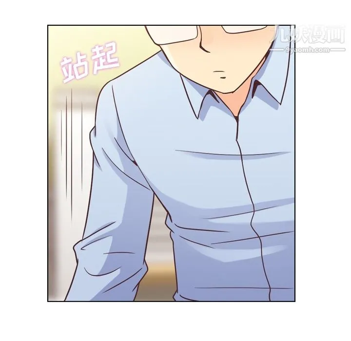 郑主任为何这样 第29话 第31页