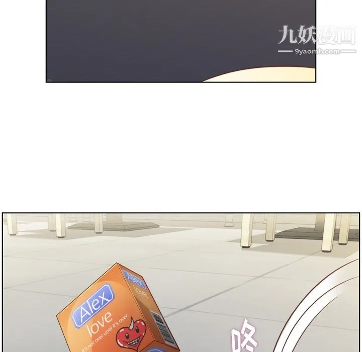 郑主任为何这样 第95话 第67页